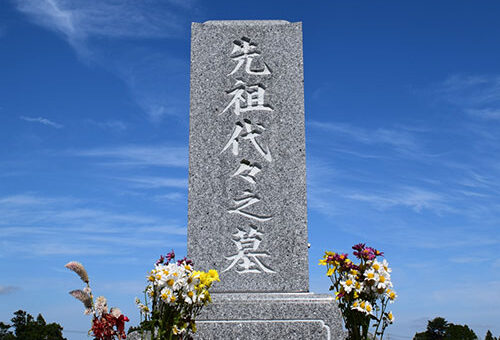 墓石のクリーニング｜山口県の仏壇のおおすみ